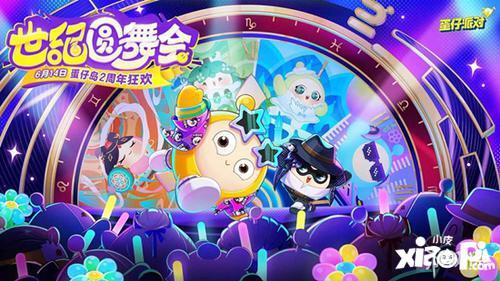 蛋仔模型爆料大全最新,揭秘最新游戏角色与道具全解析  第3张