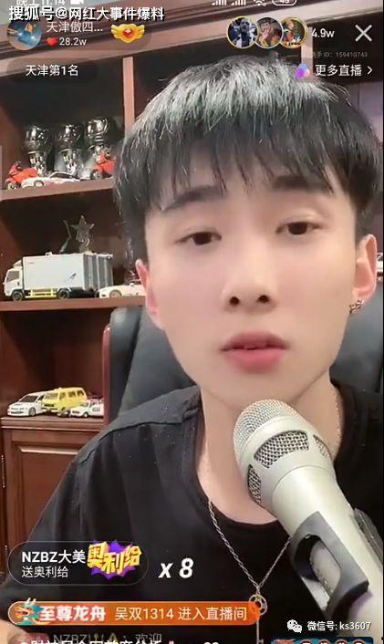 健哥爆料王乐乐视频在线观看,健哥独家爆料，精彩瞬间不容错过  第3张