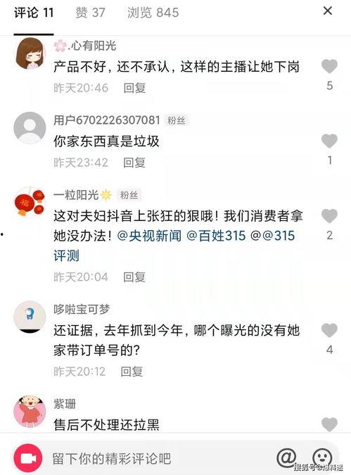 直播吧网友爆料视频下载,精彩瞬间回顾  第2张