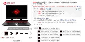 惠普最新爆料网站,揭秘新一代旗舰笔记本的神秘面纱  第3张