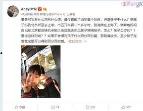 南昌老表刘先生爆料视频,揭秘视频背后的惊人真相  第3张