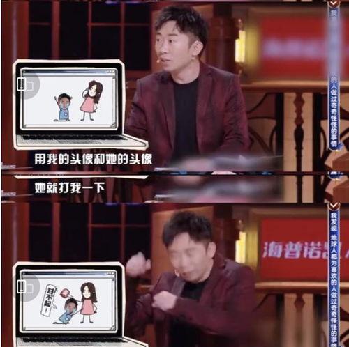 杨迪女朋友爆料视频播放,揭秘明星恋情背后的甜蜜瞬间  第3张